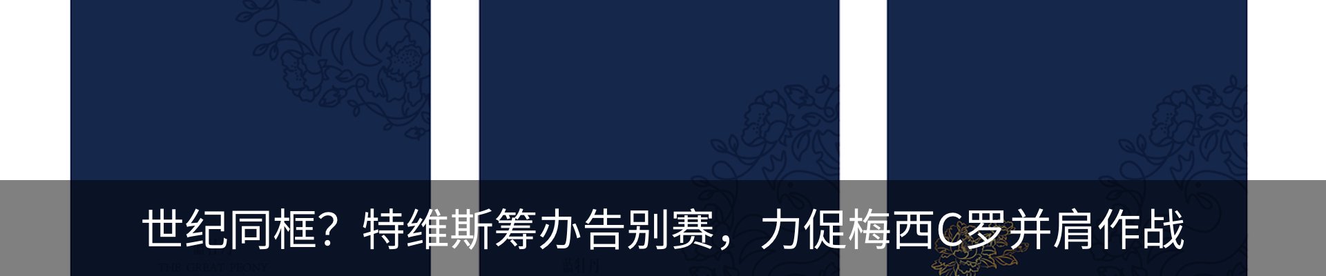 行业资讯
