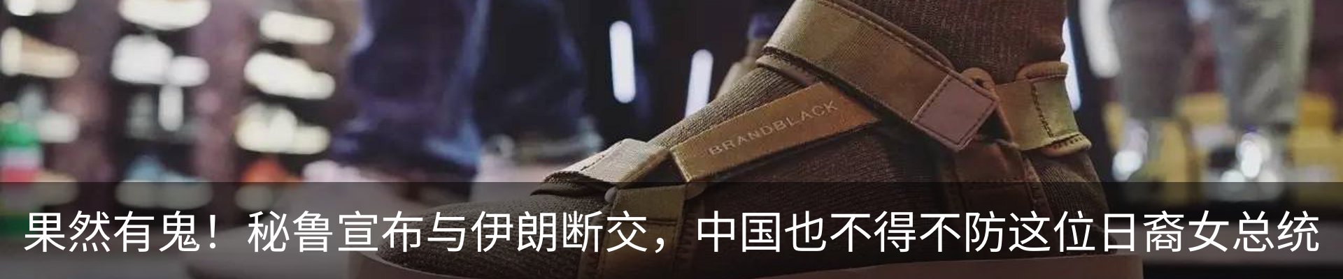 行业资讯