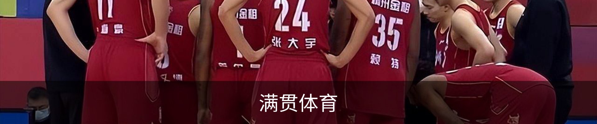 满贯体育 (中国)官方网站 -app下载