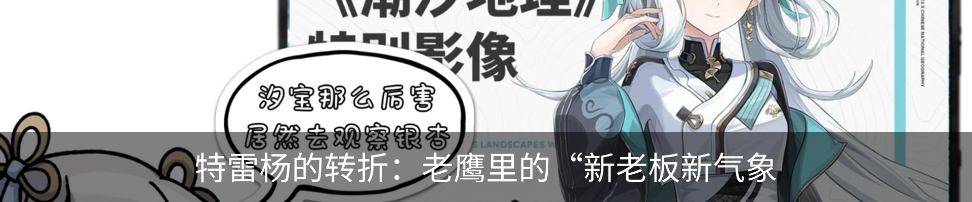 行业资讯